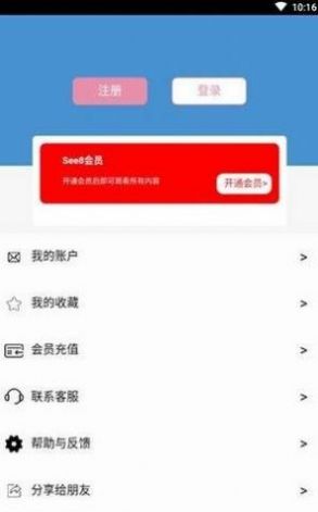 游戏盒子最新版app软件v01.00.0001