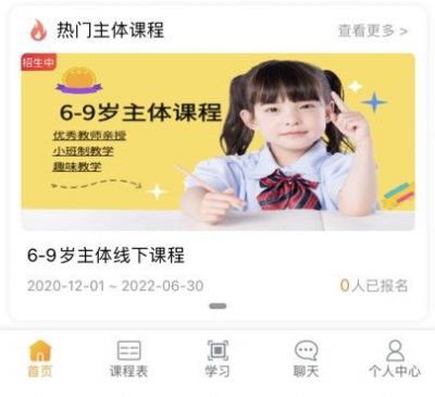 爱乐艺术app学习教育最新版v1.0