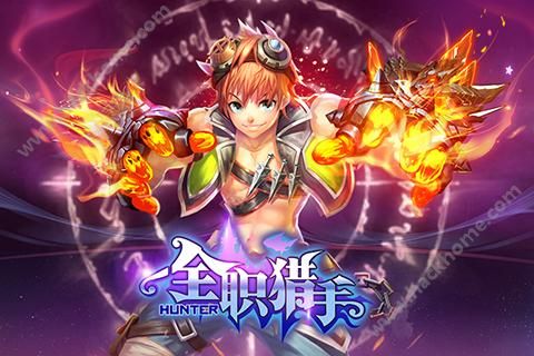 全职猎手九游版游戏APKv3.0.3