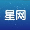 星网记账app官方版下载v1.0