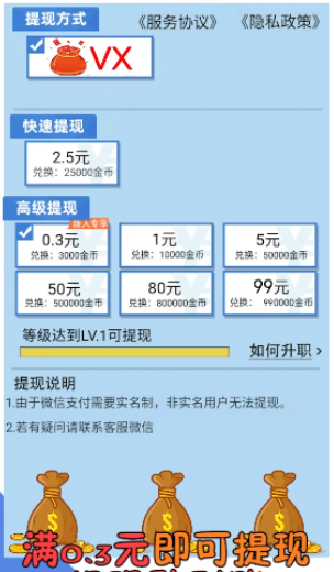 新爱上主播领红包v1.0