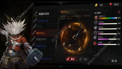 Never Gone游戏官方版v4.4.2