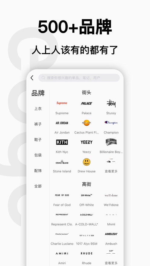 edge潮流数字藏品平台app最新版下载v8.0.1