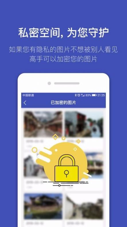 全能喵照片恢复app软件官方下载v1.1.0