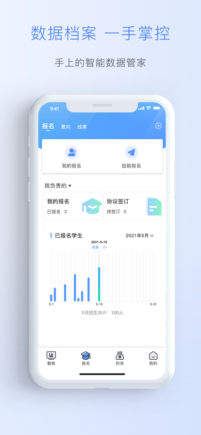 迈读云app手机版下载v1.0