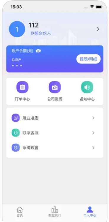 收米呗app安卓版下载v1.0