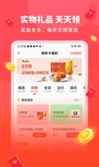 懒人极速版app官方下载v1.1.6.0