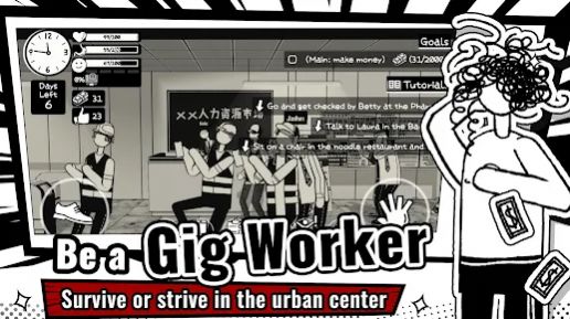 Gig Life Tycoon中文最新版下载v1.1.7