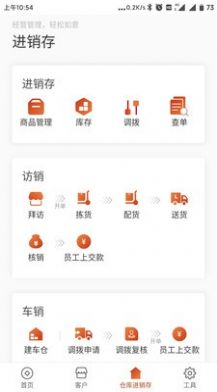 冀云唐县app官方版下载V1.4.5