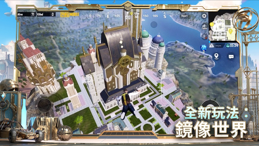 绝地求生pubgmobile(国际服)免费正版最新版v3.3.0