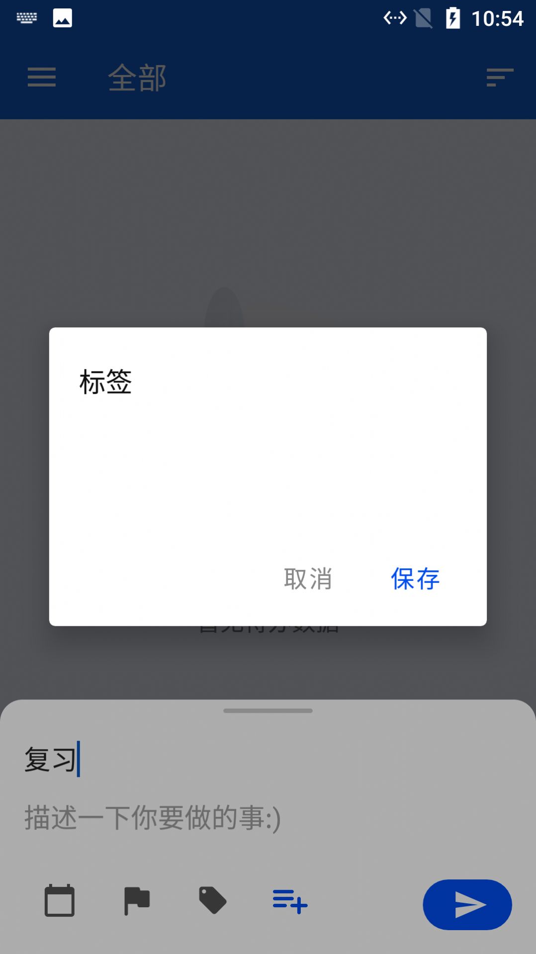 星光清单app最新版下载v1.2.9