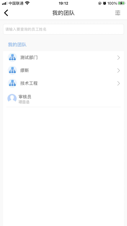 客小宝办公系统app下载v1.0.1