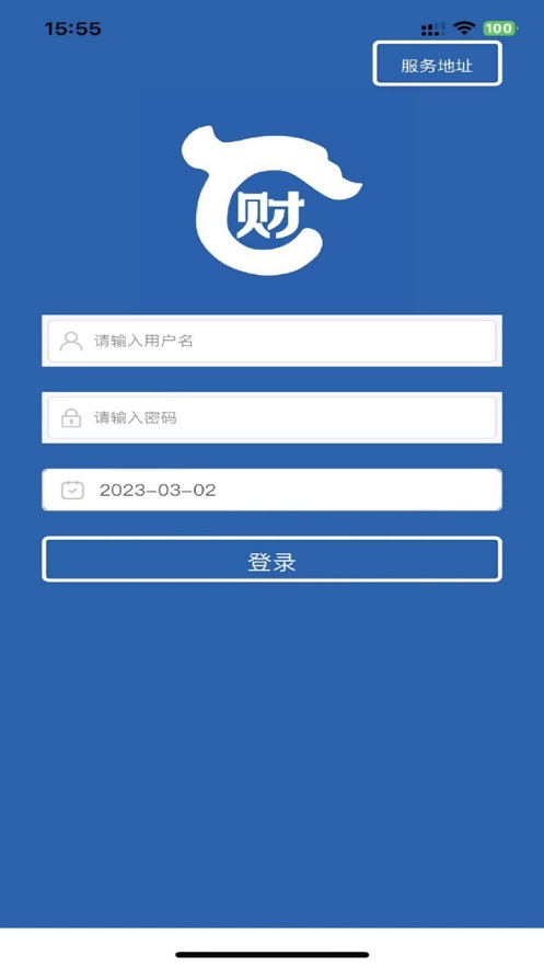 辽财通app官方版v1.0