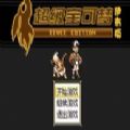 超级宝可梦伊布版下载啊省v1.012