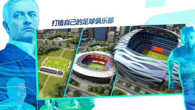 Top Eleven 苹果版下载游戏v9.2