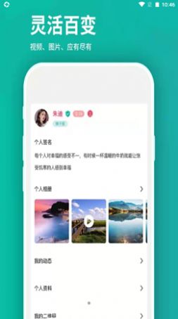 商赚APP官方版下载v1.6