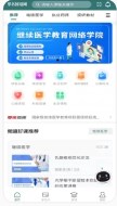 举名国培app软件手机版v1.2.2