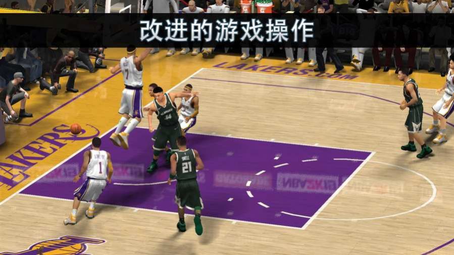 nba2k下载安装官方正版v35.0.9