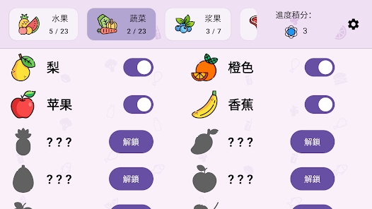 Foody中文版安卓版下载v1.0.29