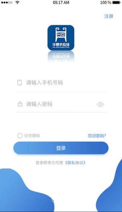 落地配app手机版下载v1.0.4