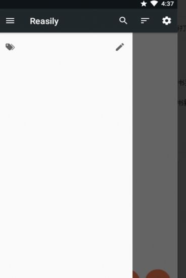 reasily阅读器官网安卓apk下载v1.0