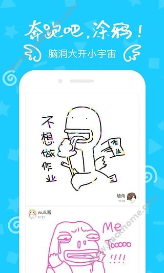 秒聊下载手机版appv2.2.8