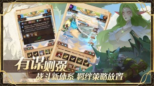 魔卡起源手游官方最新版v1.0.1