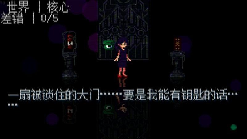 奇怪的电话中文汉化安卓版（StrangeTelephone）v1.0.1