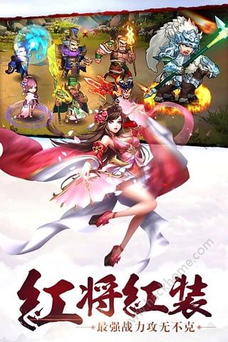 乱轰三国志官方iOS版v2.24.0