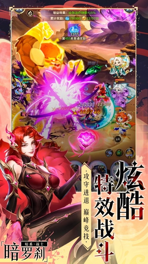 魔法狩猎者牧神录官方游戏正版下载v1.0.0