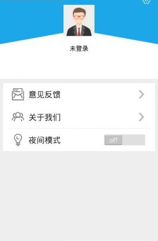 甘肃省国家工作人员学法考试平台app官方版（法宣在线）v2.9.4