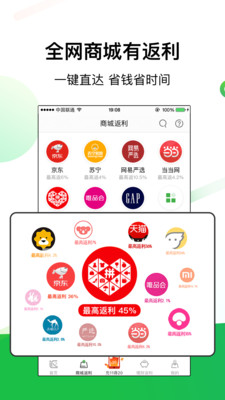 椰券APP手机版下载v0.0.5