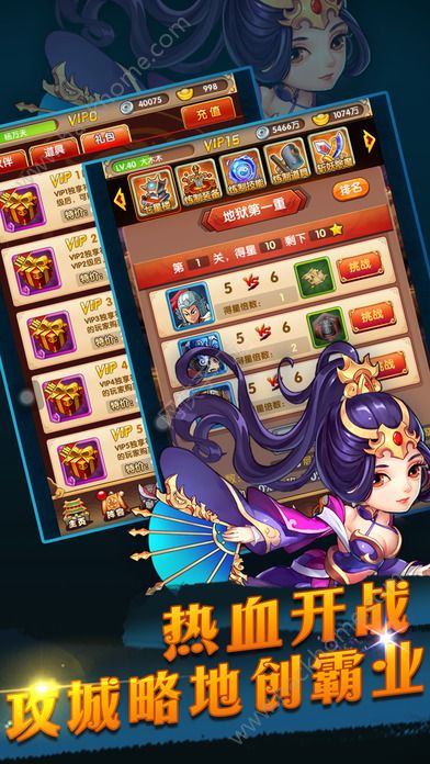 萌宠三国游戏官网正版v1.0.8