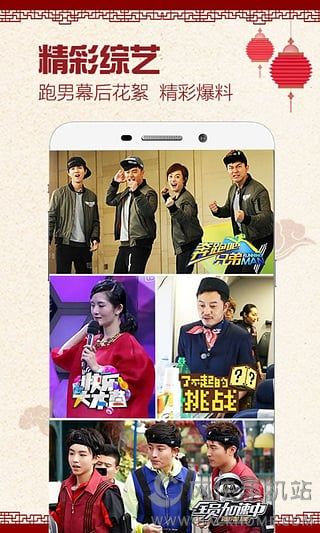 乐视视频tv版安卓版太子妃升职记v10.6.7