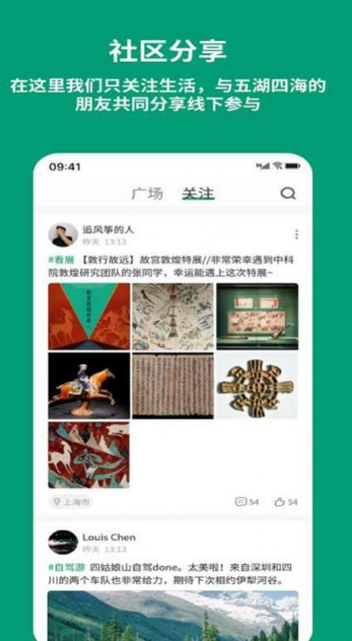 TeamHash社交app官方下载v1.1.0