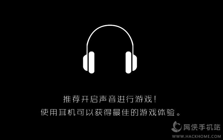 微光手游汉化中文版（Dim Light）v5.7.0