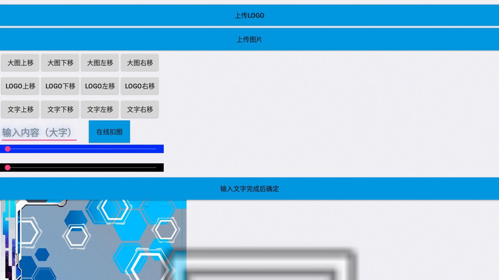 戴卡奥特曼卡片生成器app下载手机版v1.0