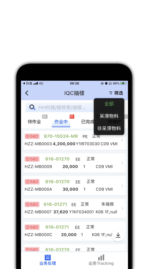 瓦力app官方ios下载v1.0