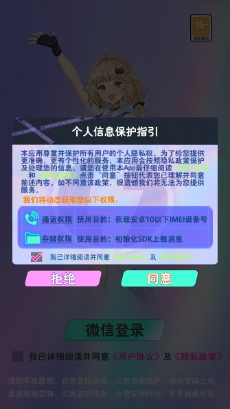 开心消除乐园安卓手机版v1.0