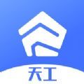 睿住天工app官方下载1.0