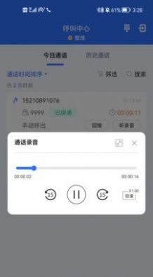 九五云客服移动版app手机版下载v1.0