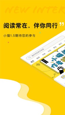 趣书网阅读app免费最新版v1.0