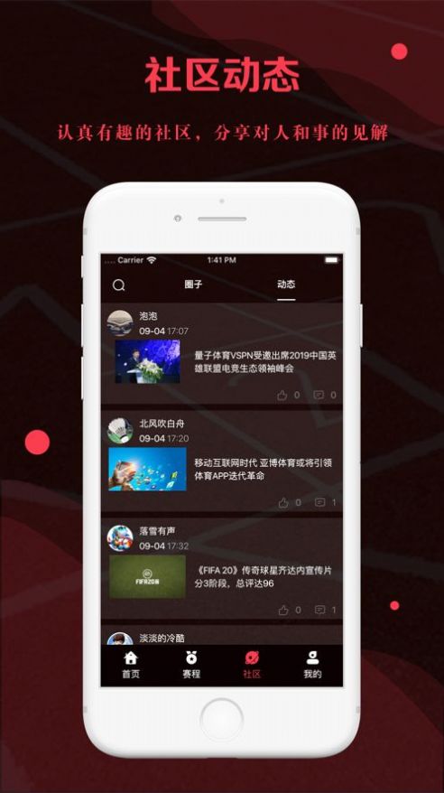 雷竞技app官方版下载最新v1.0.0