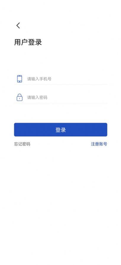 火链拓客app手机版下载图片3