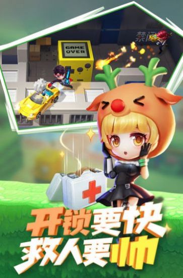 逃跑吧少年神明服一服免费下载最新版手游v8.25.0