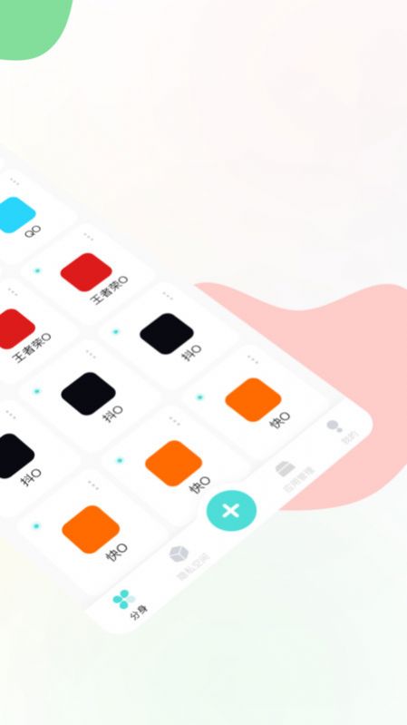 麻吉分身免费版官方下载v1.0.0