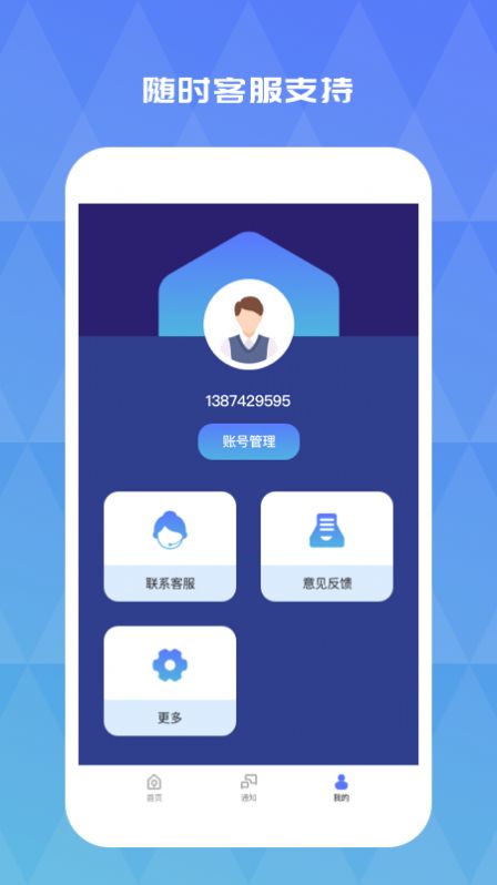 迹寻位置查看app最新版下载v1.0.1