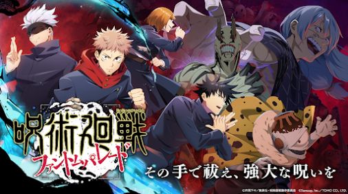 Jujutsu Kaisen Phantom Parade官方正版下载v1.0.0