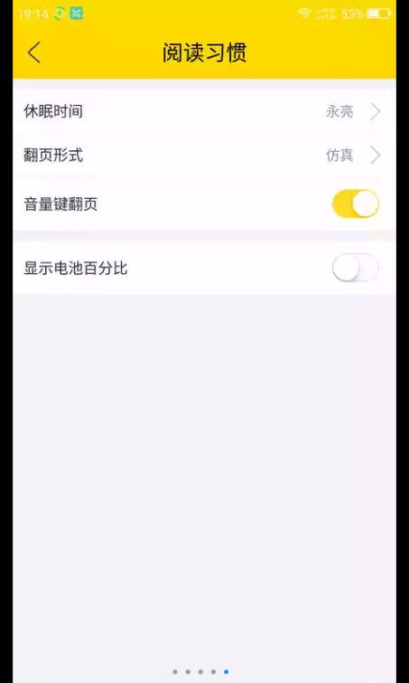 口袋搜书手机版app官方下载v3.0.3