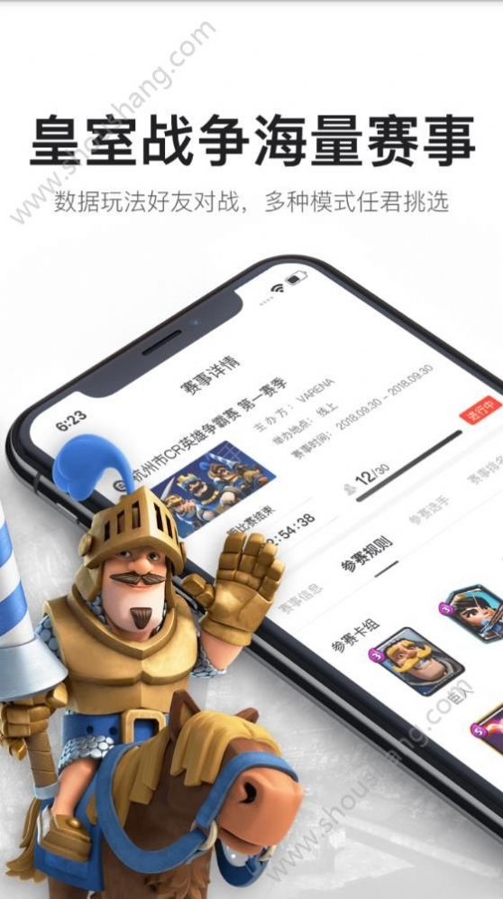 V竞技app官网把那下载v1.0.0